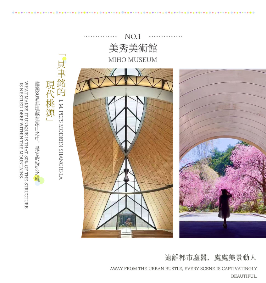 Get Ticket [Shiga In-depth Tour] Miho Museum, Old Bamboo Forest