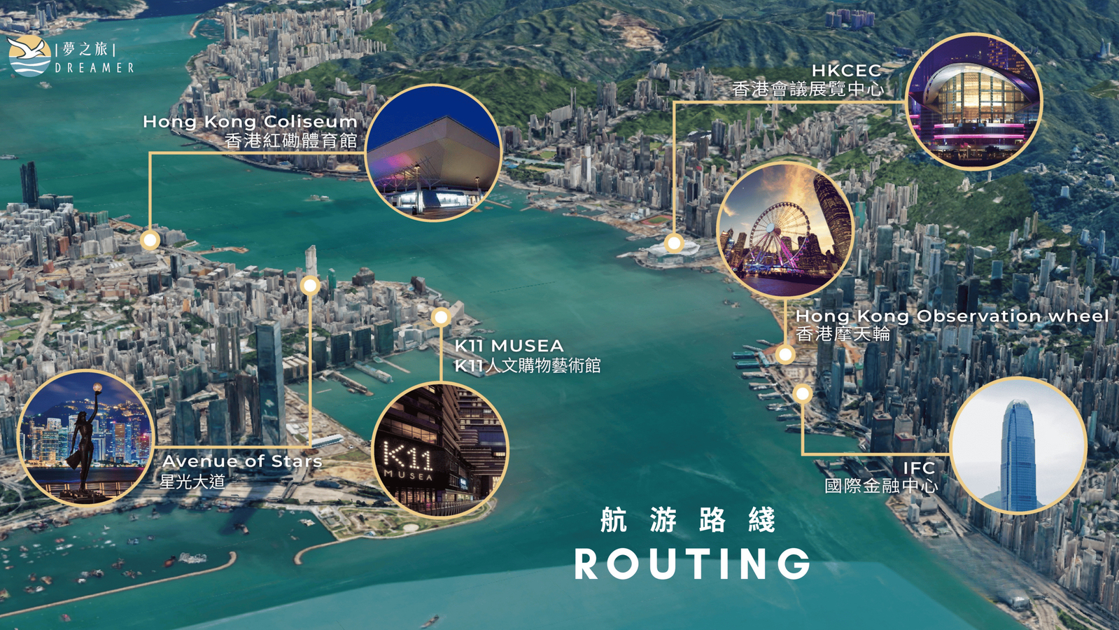 Victoria Harbour Night Cruise Luxury Dreamer (Unlimited Snacks