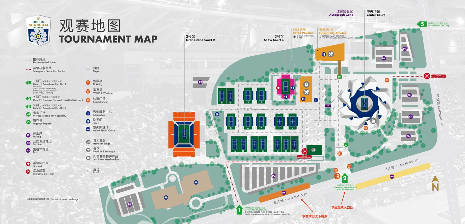 Hard Court Complex Get Ticket 2026 Shanghai Rolex Masters (Oct 5th - 18th) Promo Prices ...