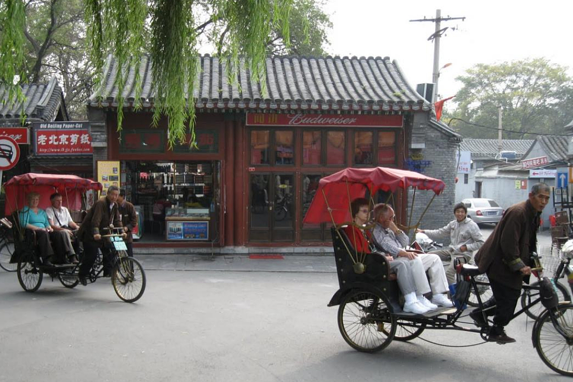 Old Beijing Hutong Rickshaw Tour OGPhbToo