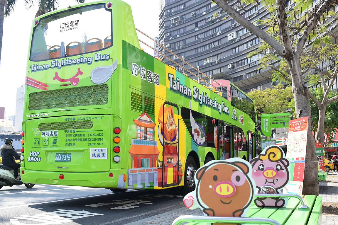 Tiket Tainan Hop On Hop Off Bus Harga Promo Tiket tiket-tainan-hop-on-hop-off-bus-harga-promo-tiket