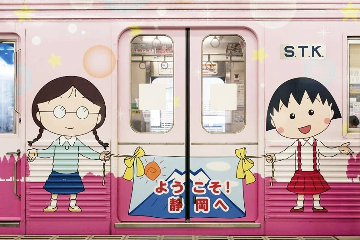 Chibi Maruko-chan Land Ticket in Shizuoka wG3GIHSN
