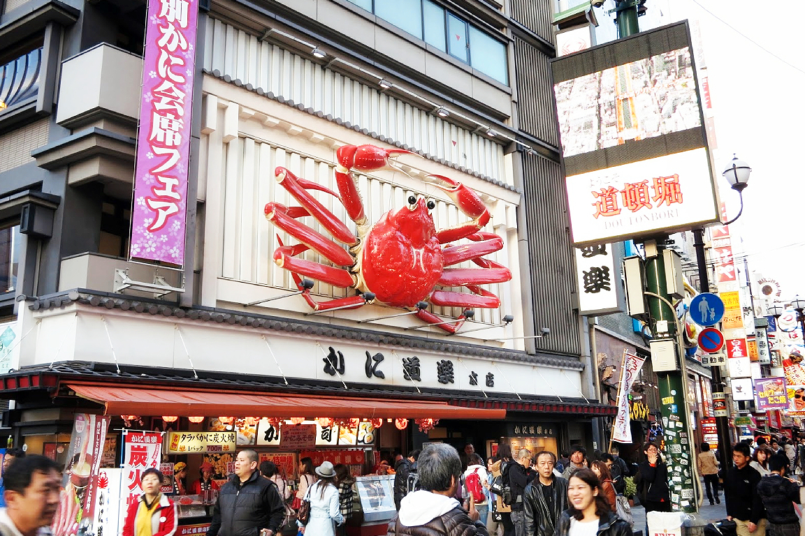 Get Ticket Crab Meal at Kani Doraku Restaurant Promo Prices - tiket.com