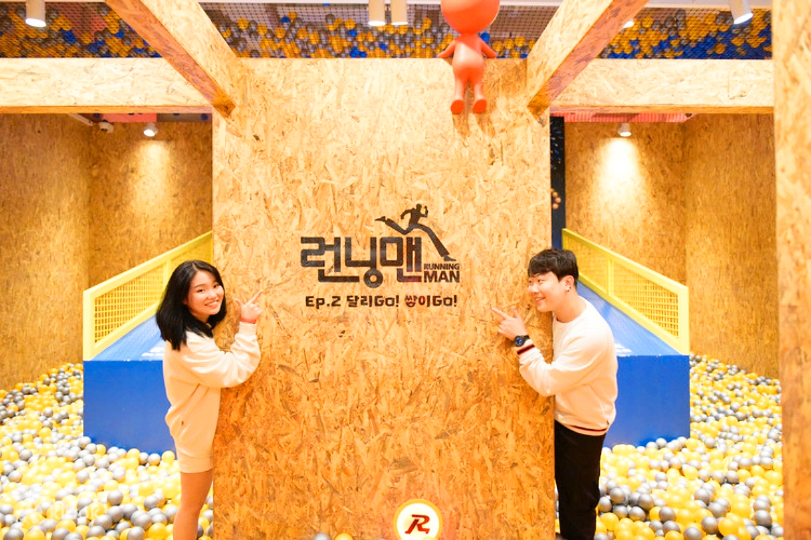 Running Man Thematic Experience Center Ticket in Busan m7Wl6nmZ-backdrop