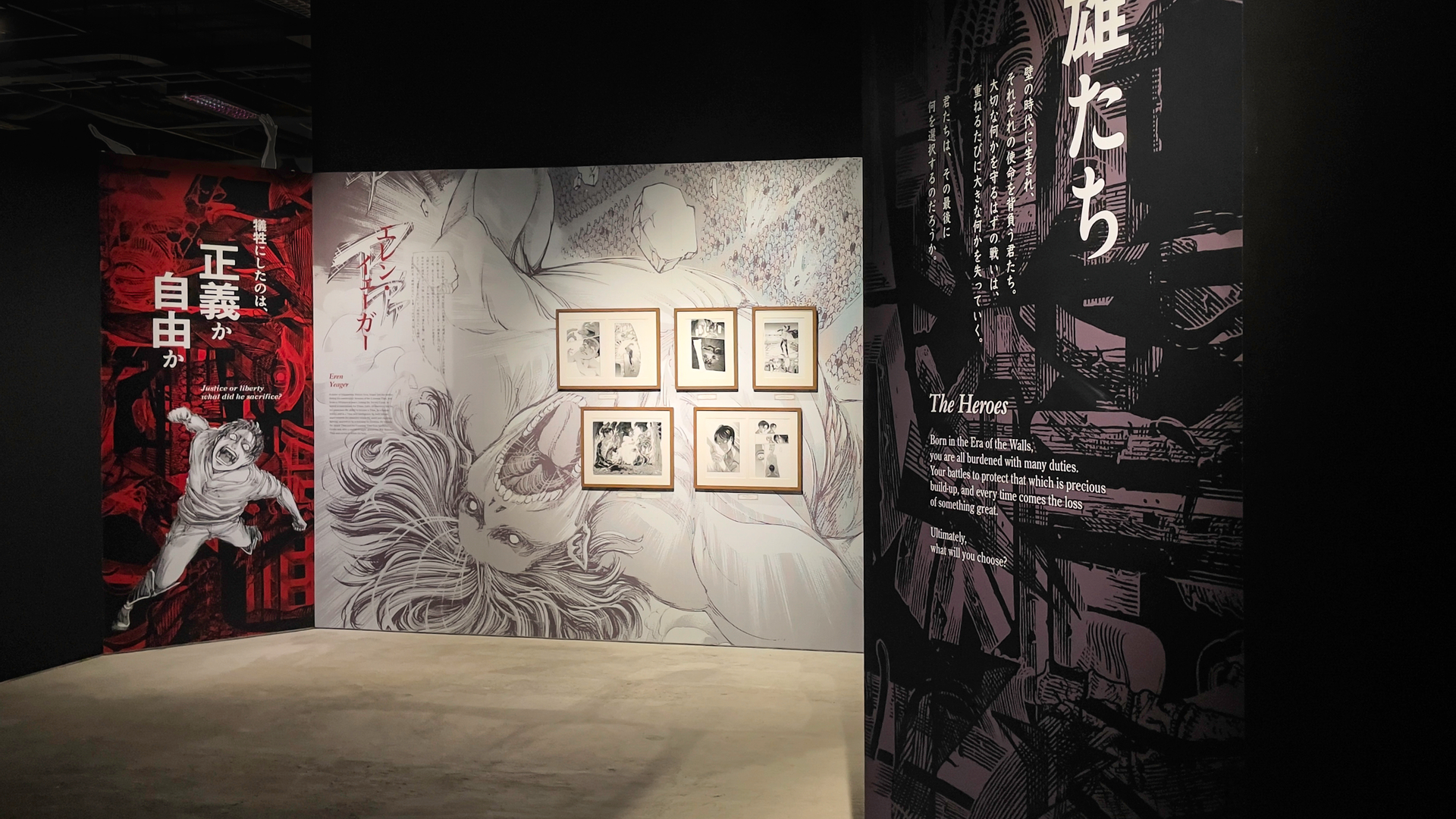 Attack on Titan : The Final Exhibition gq18acai-backdrop