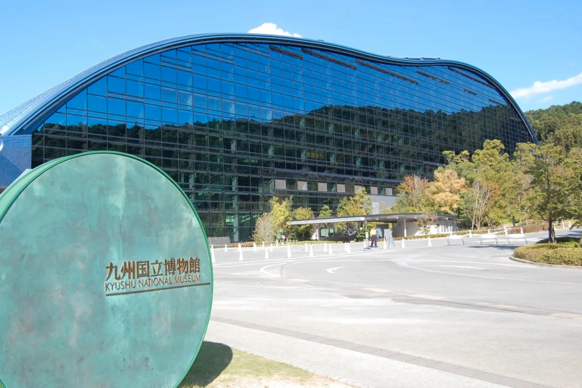  Kyushu National Museum Admission in Fukuoka HW00RGGQ-backdrop