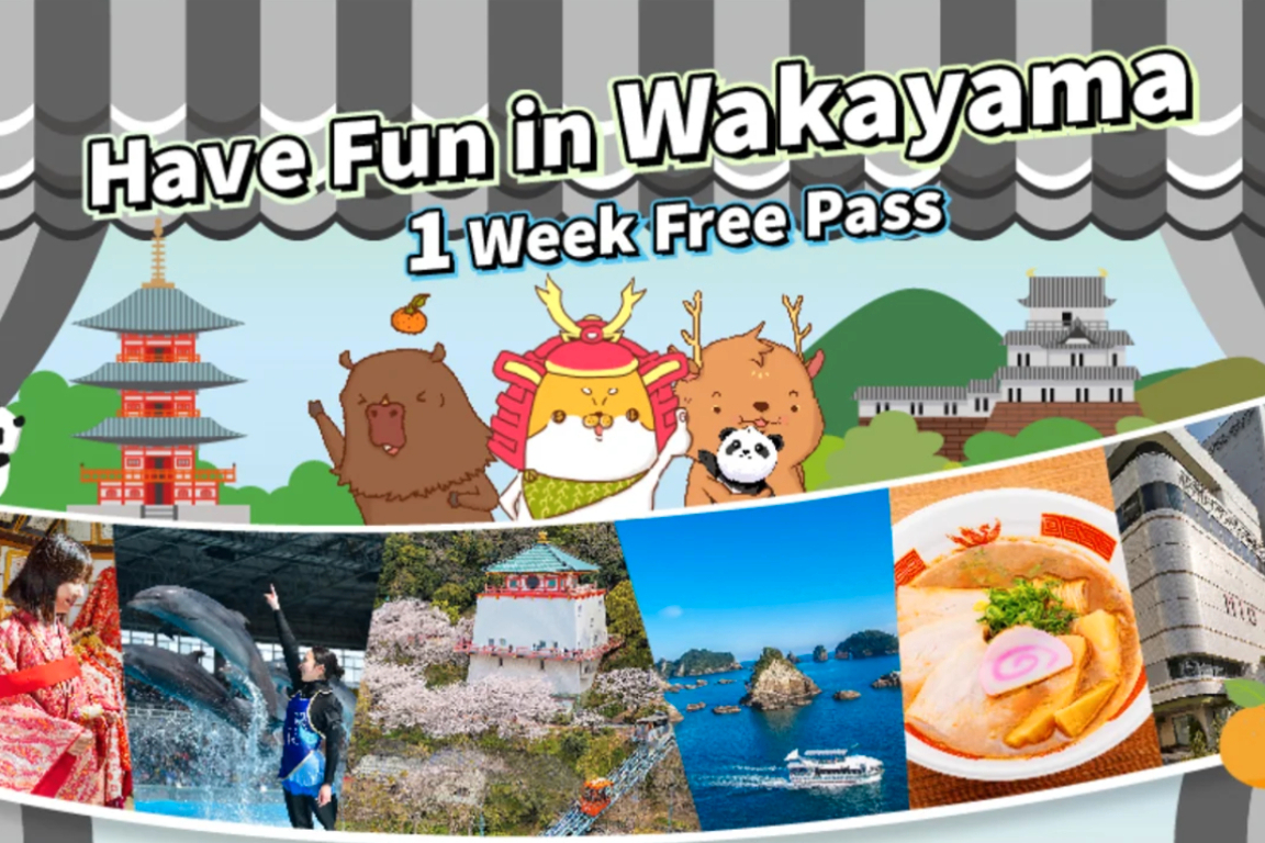 Have Fun in Wakayama Pass bEbtPbpQ-backdrop
