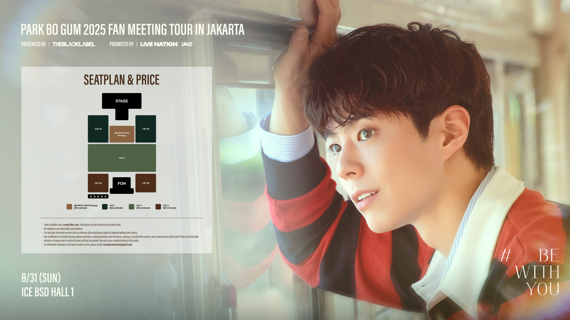アイドル PARK BO GUM 2025 FAN MEETING TOUR PARK BO GUM 2025 FAN MEETING TOUR [BE WITH YOU] FINAL IN
