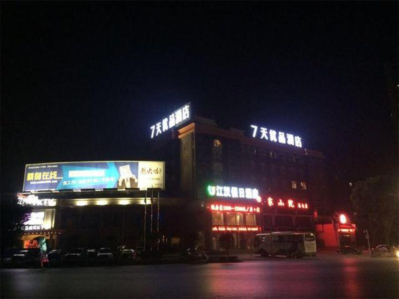 7 Days Premium Wuhan Caidian Square Branch, Wuhan