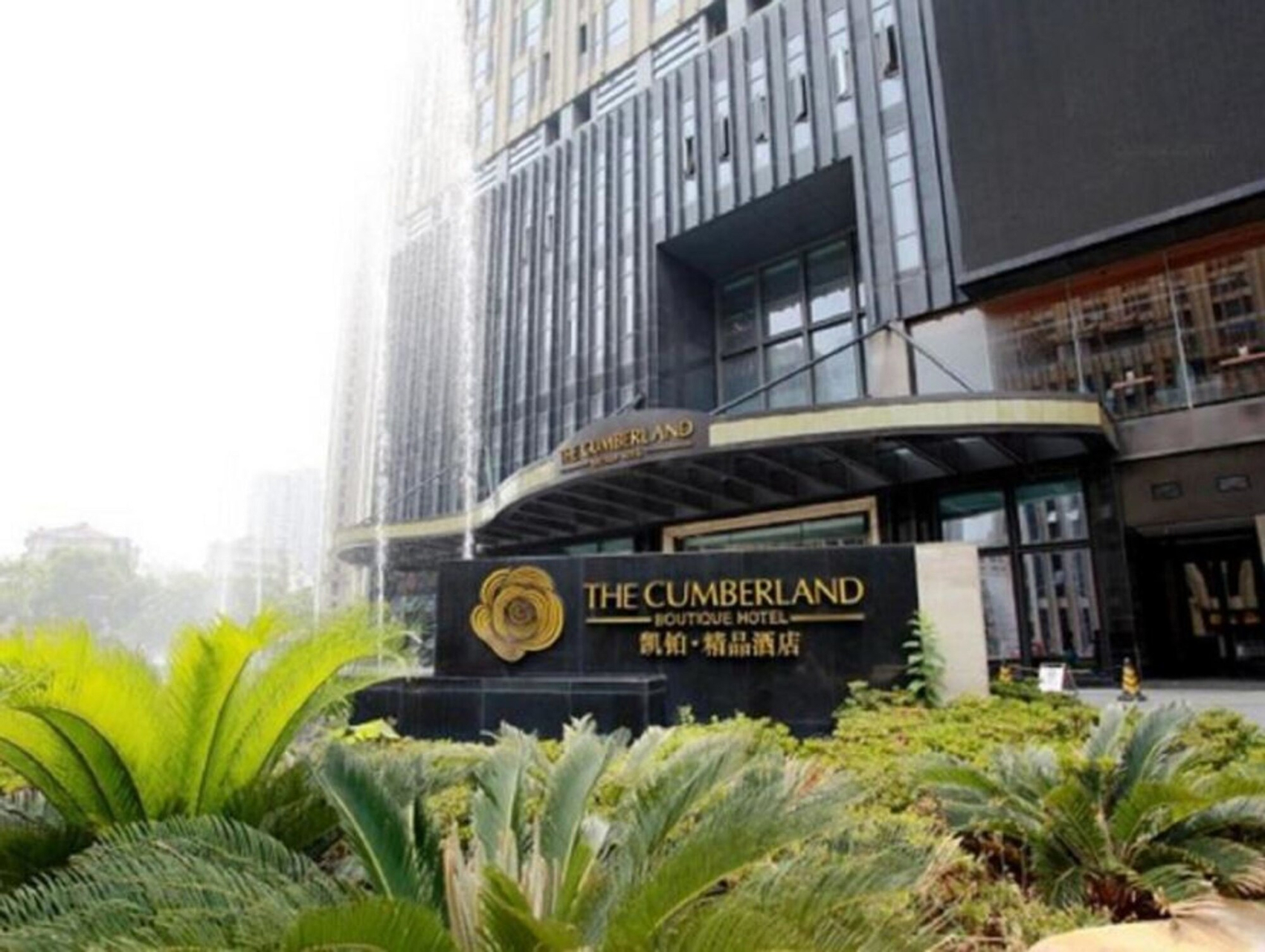 Exterior & Views, The Cumberland Boutique Hotel Nanjing, Nanjing