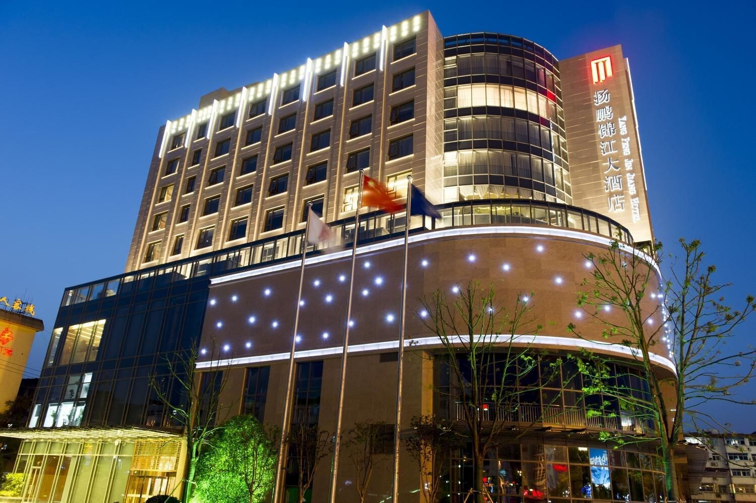 Yang Peng Jin Jiang Hotel, Yangzhou