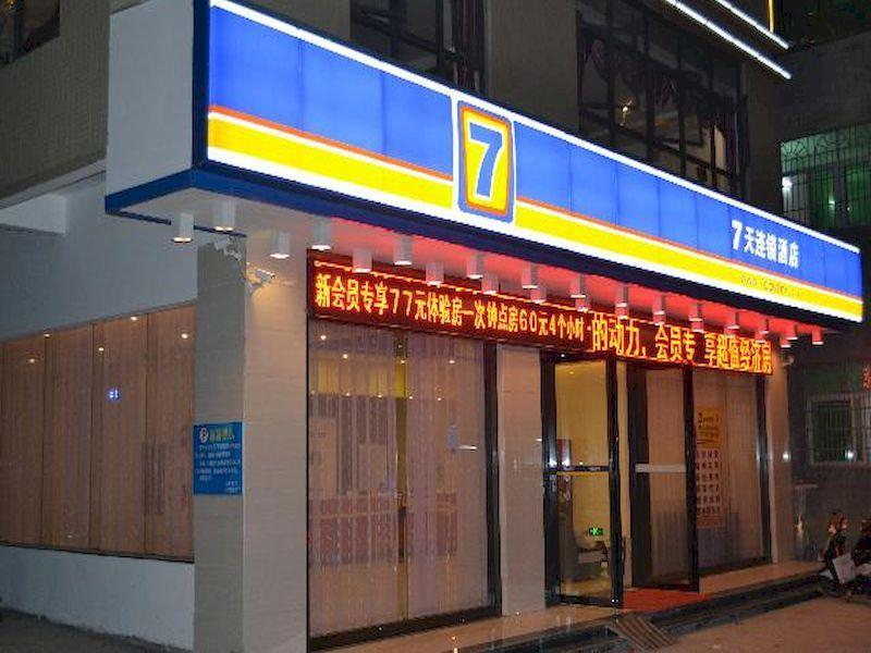 7 Days INN Fucheng WU Gongci Gaodeng East Street B, Haikou