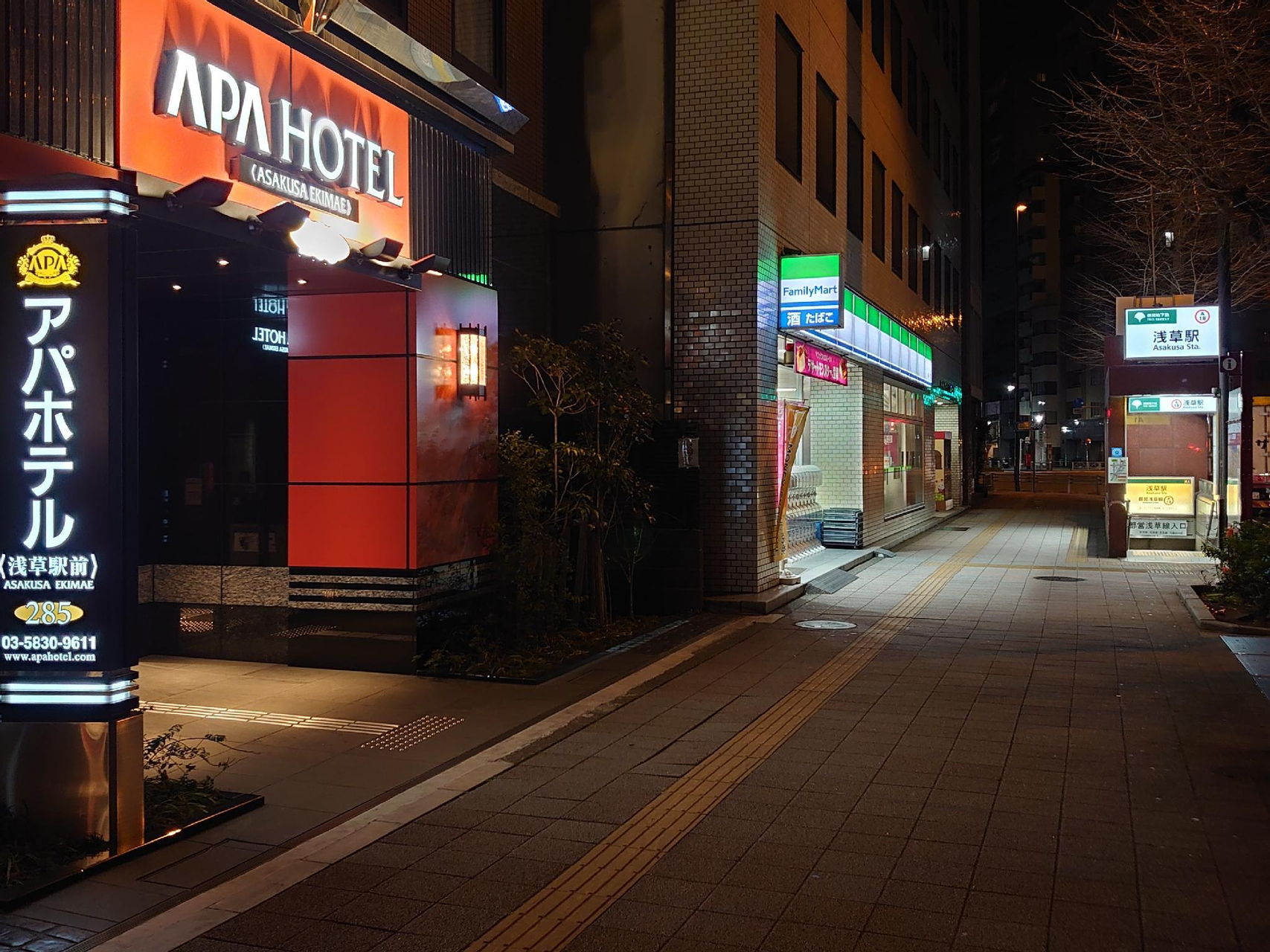 Public Area 1, APA Hotel Asakusa-Ekimae, Taitō