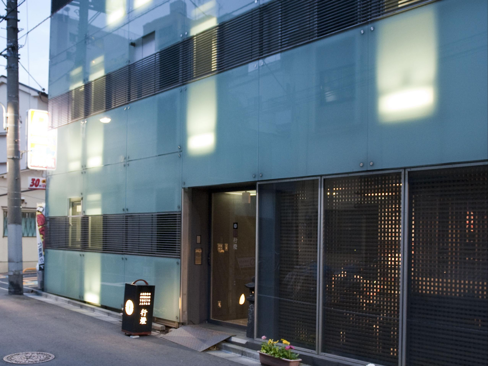 Public Area, Andon Ryokan Hotel, Taitō