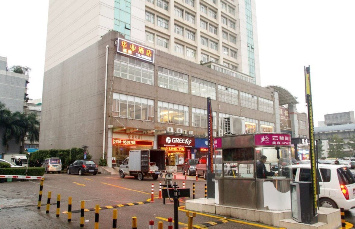 Exterior & Views, Huaye Hotel, Zhuhai