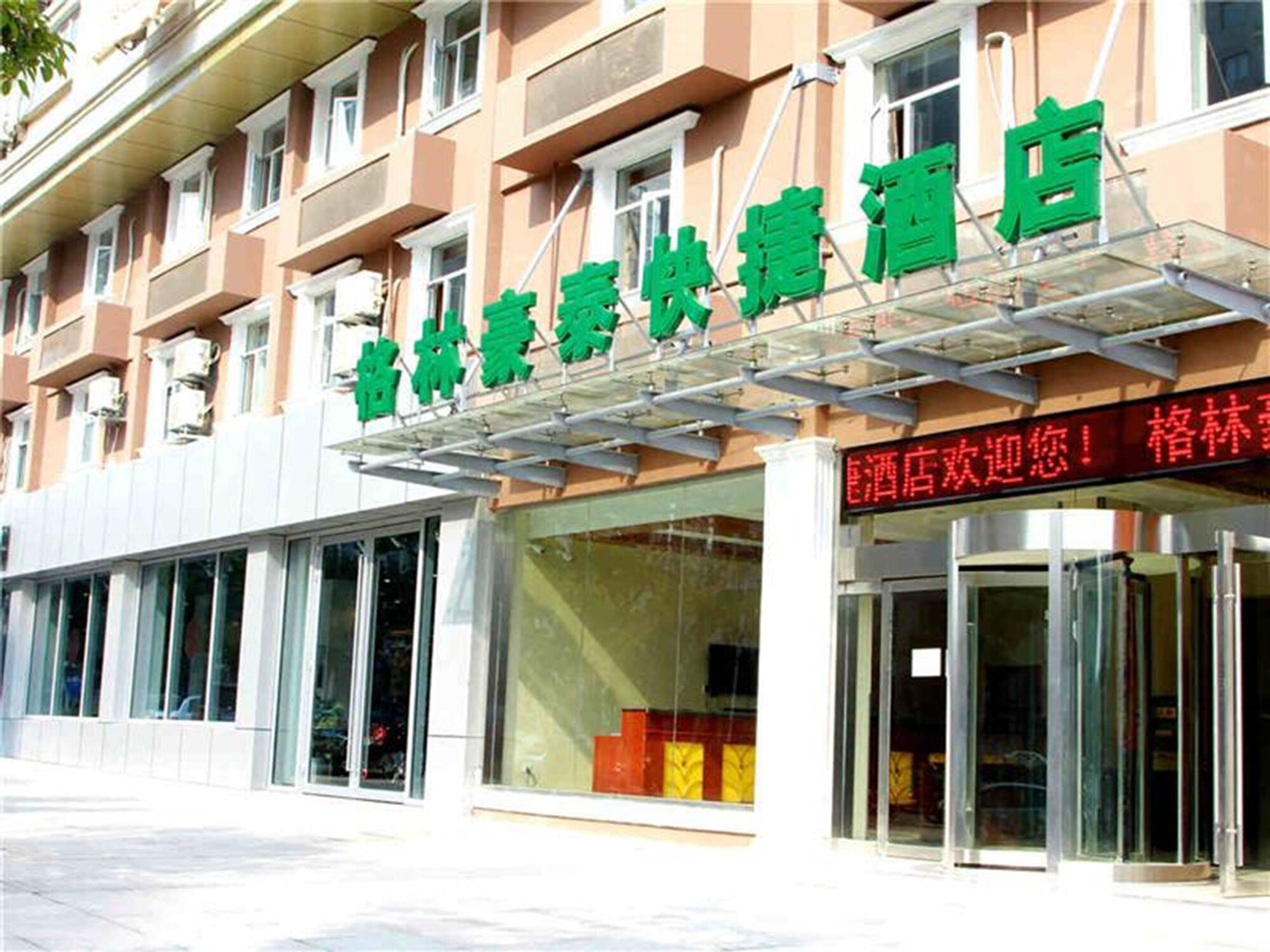 Exterior & Views, GreenTree Inn Zhenjiang Gaotie Wanda Square Express Hotel, Zhenjiang