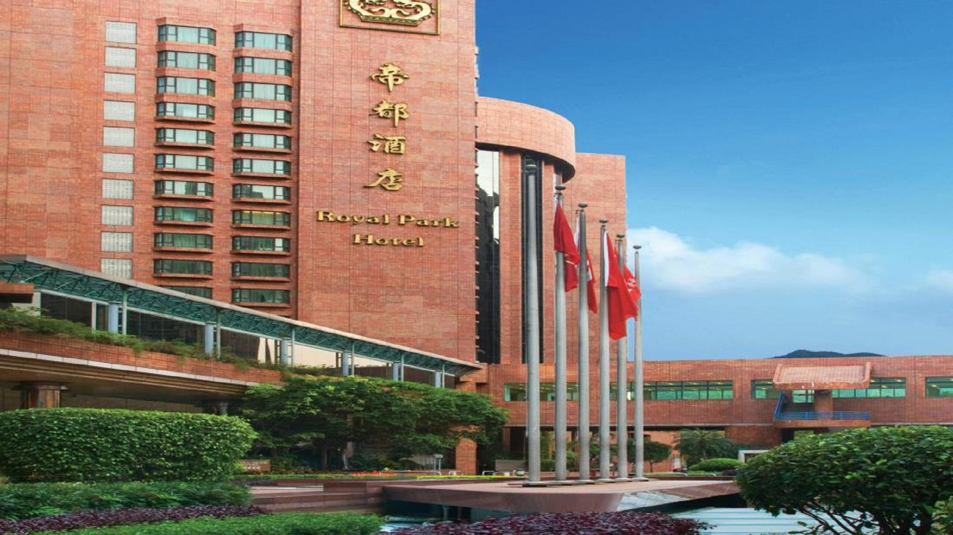 Royal Park Hotel, Sha Tin