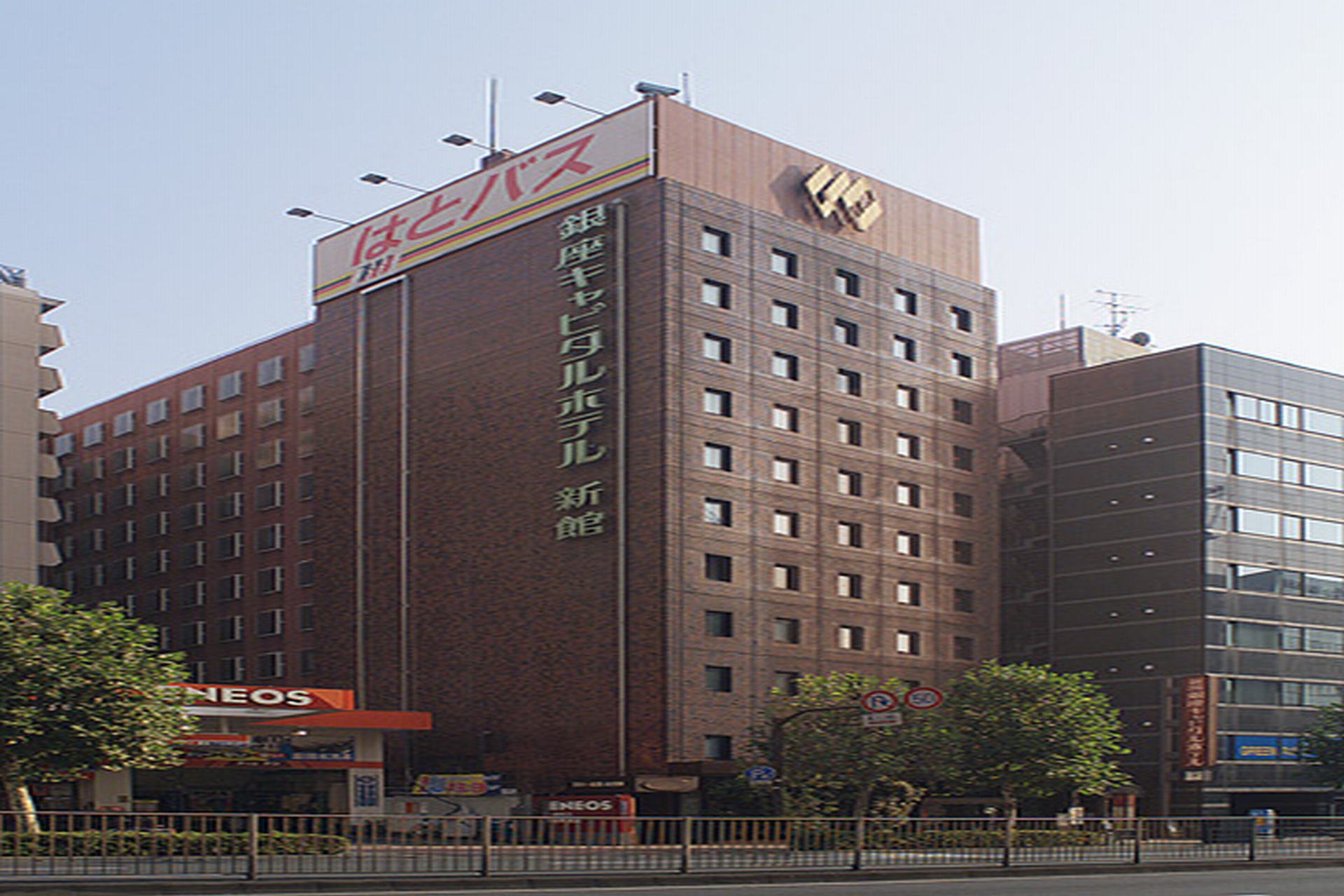 Ginza Capital Hotel Akane, Chūō