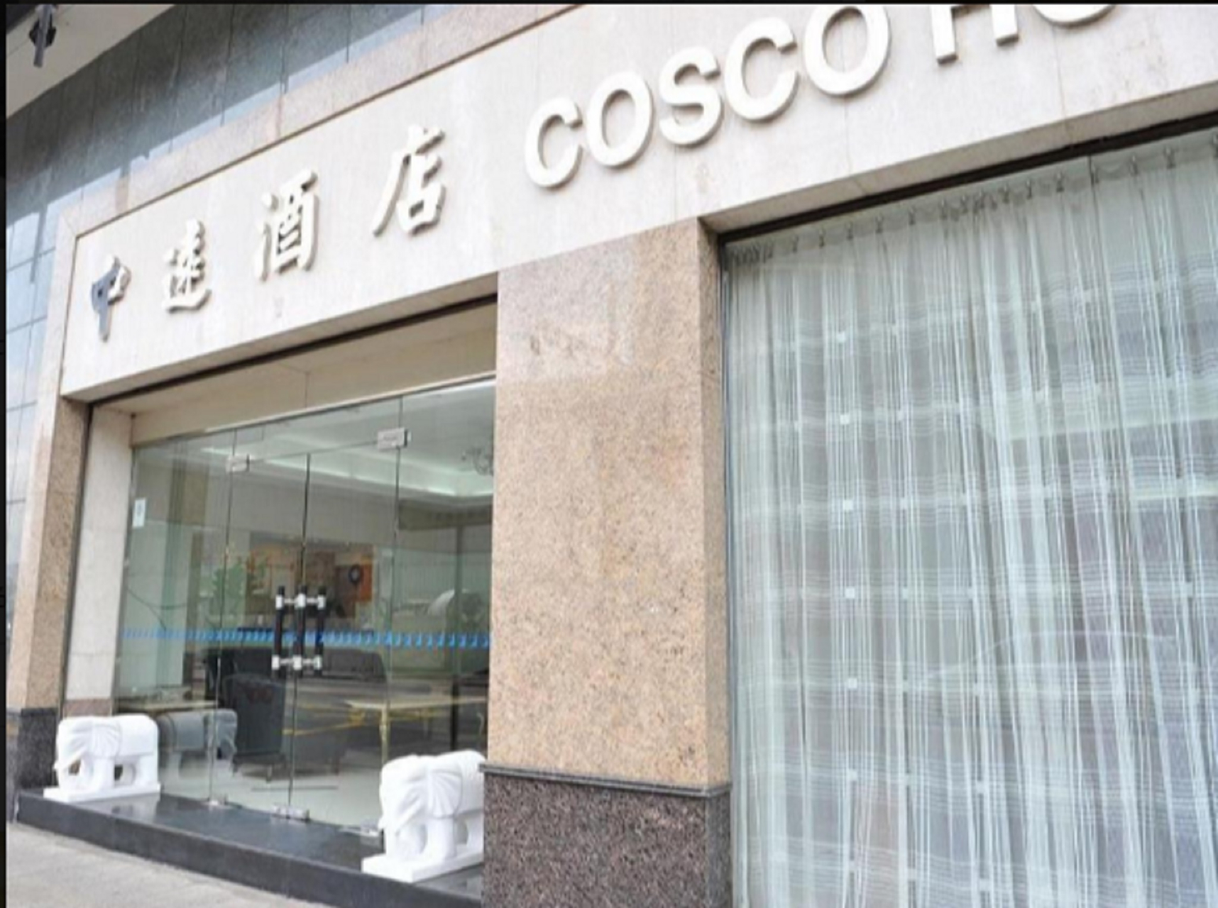 Public Area 1, HK Cosco Inn(Former Cosco Hotel), Central and Western