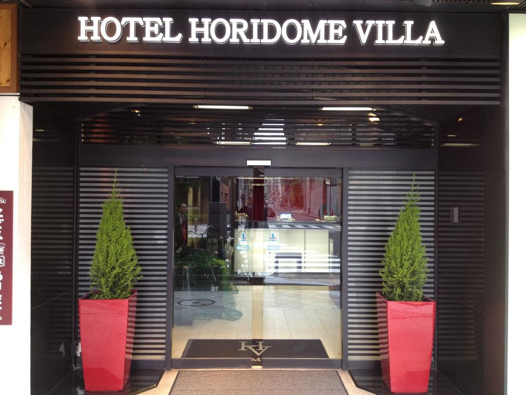 Public Area, Hotel Horidome Villa, Chiyoda