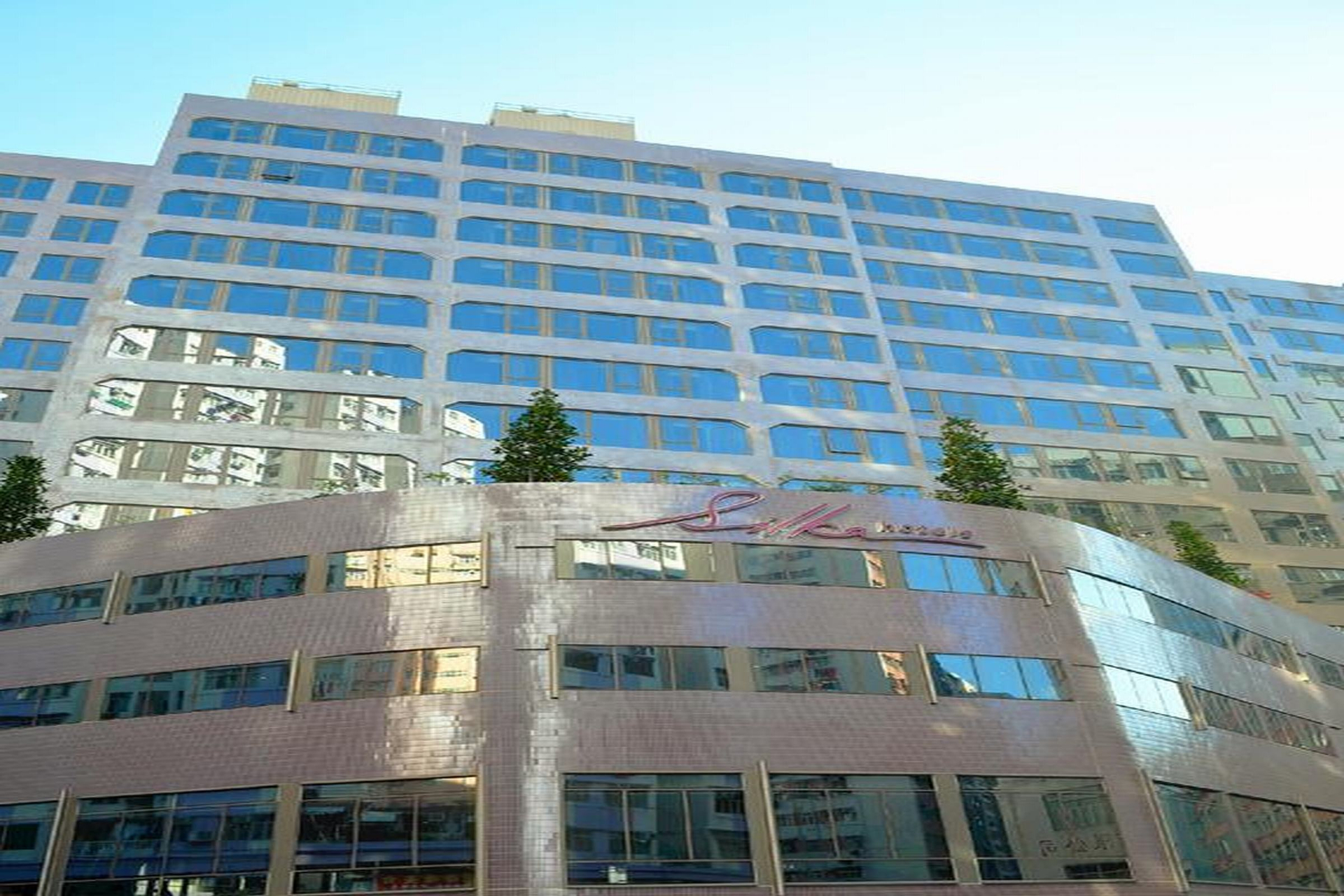 Silka Tsuen Wan Hotel, Kwai Tsing