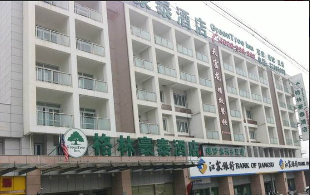 Exterior, GreenTree Alliance Jiangsu Yangzhou Middle Wenchan, Yangzhou