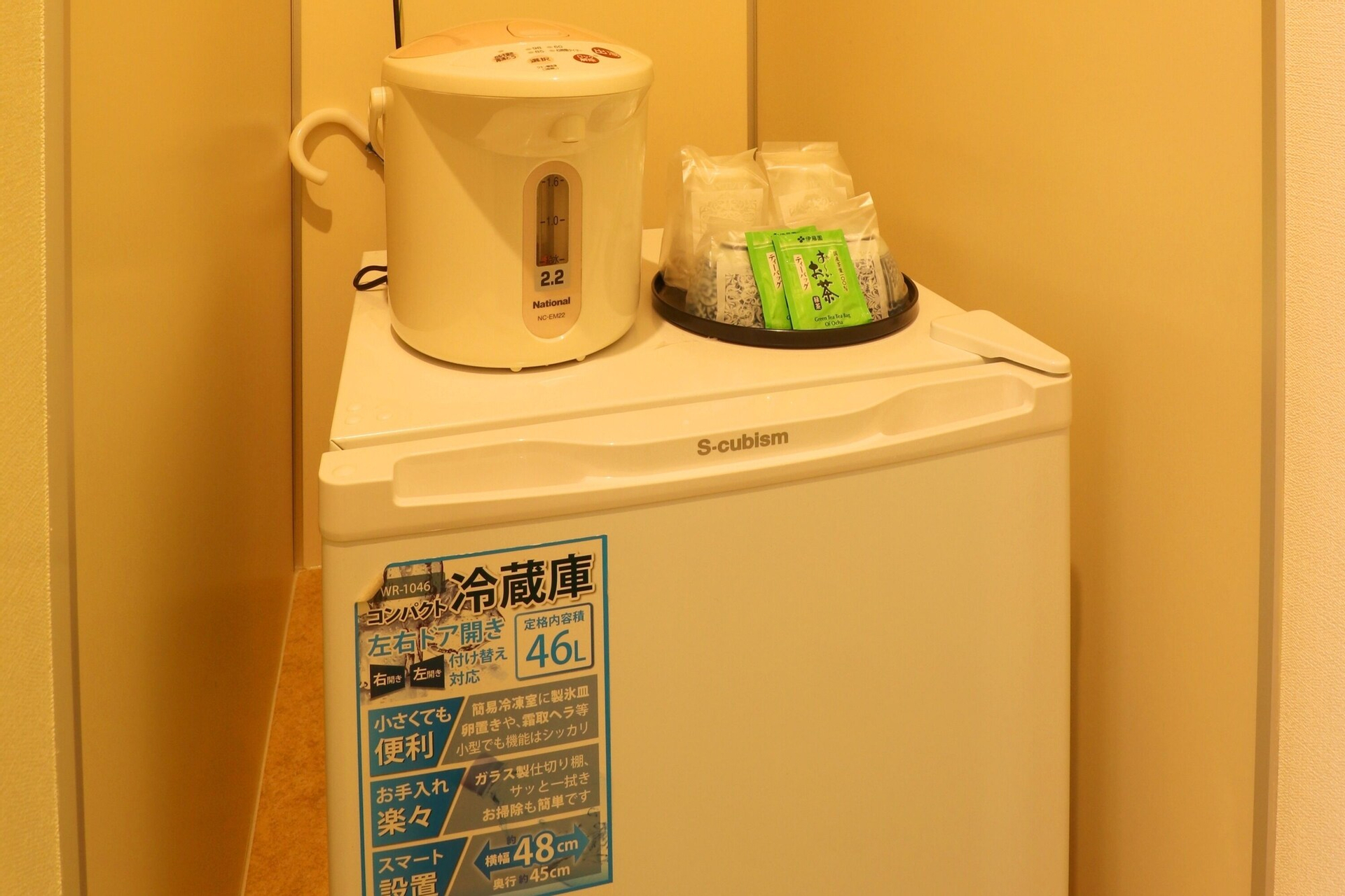 Mini-refrigerator 5