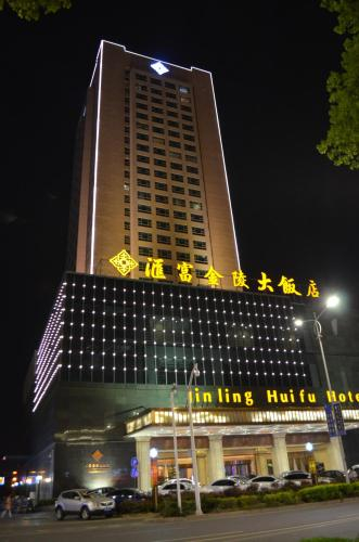 Others 1, Hui Fu Jinling Hotel, Yangzhou