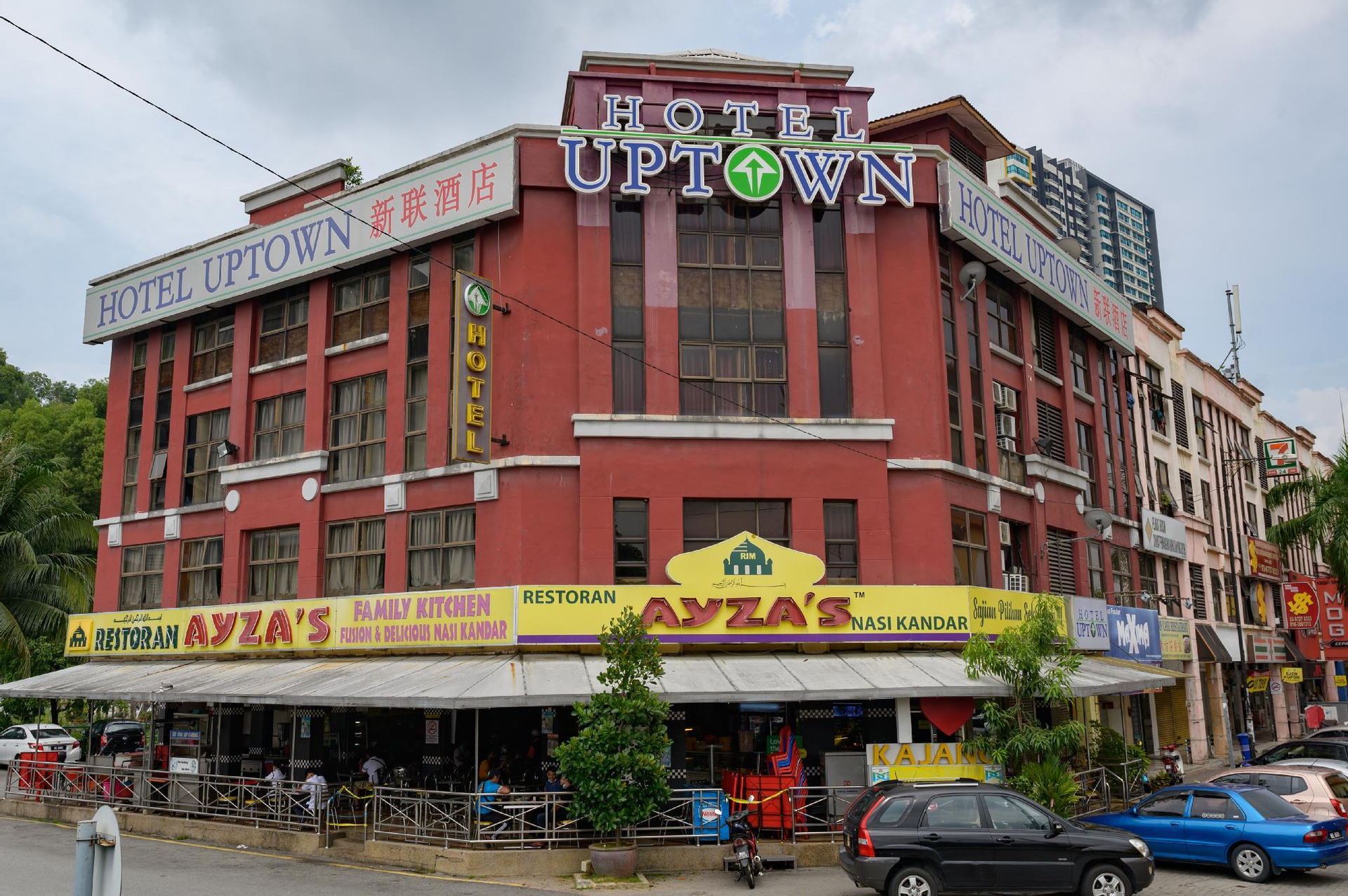 Uptown Hotel Kajang, Hulu Langat