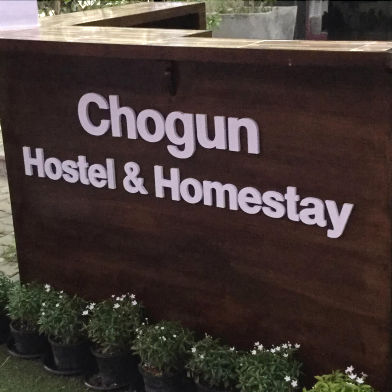 Chogun Hostel, Muang Chumphon