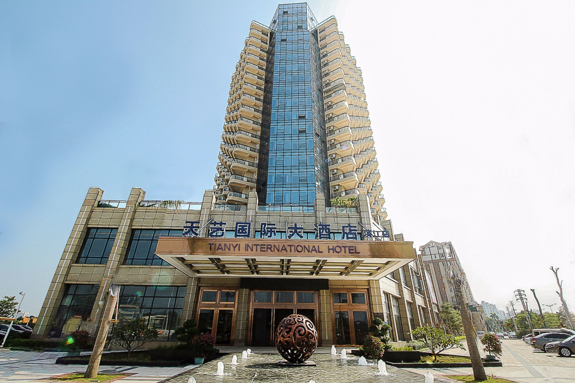 Exterior & Views, Haikou Tianyi International Hotel, Haikou