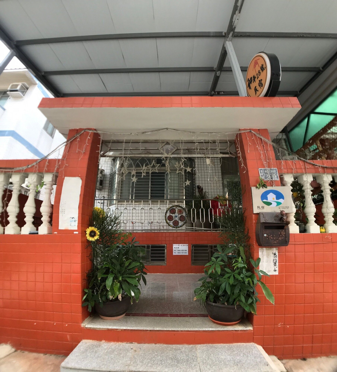 Heping No. 28, Kinmen