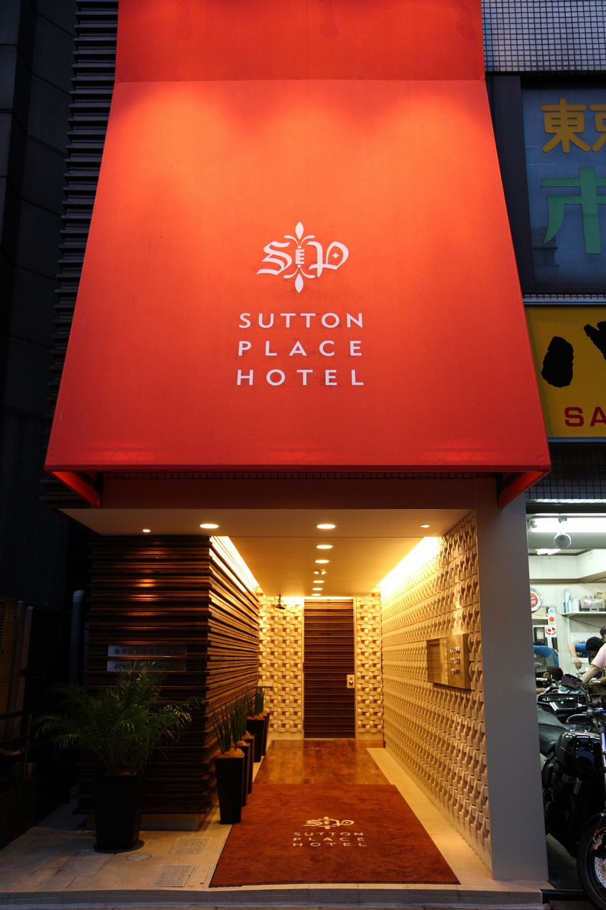 Exterior & Views, Sutton Place Hotel Ueno, Taitō