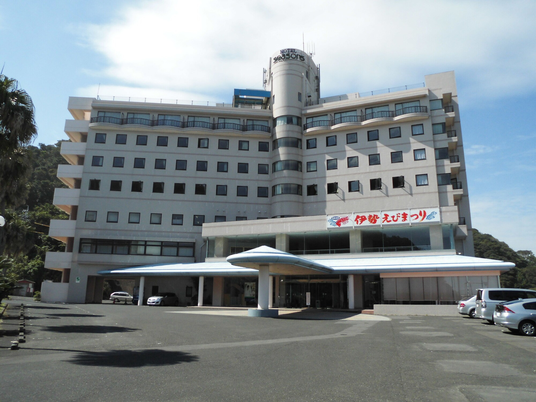 Exterior & Views 1, Hotel Season Nichinan, Nichinan
