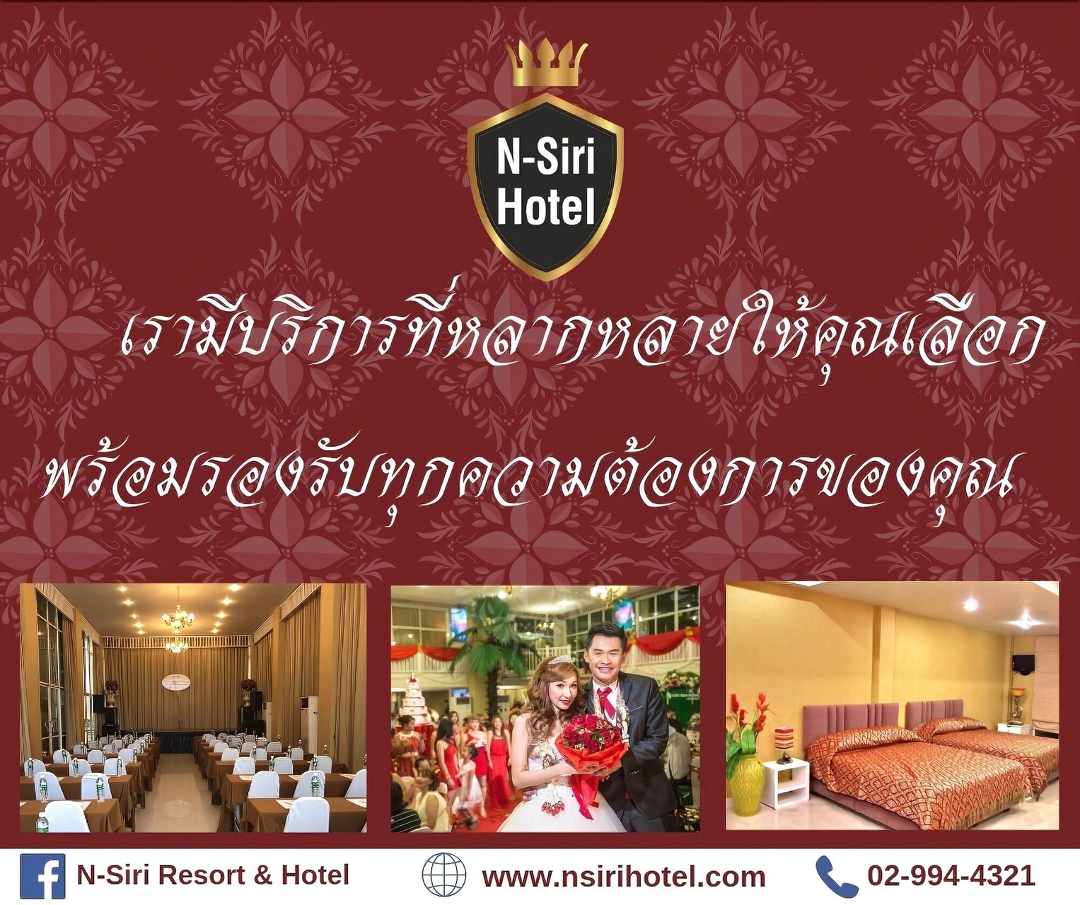 Nsiri Resort & Hotel, Lam Luk Ka
