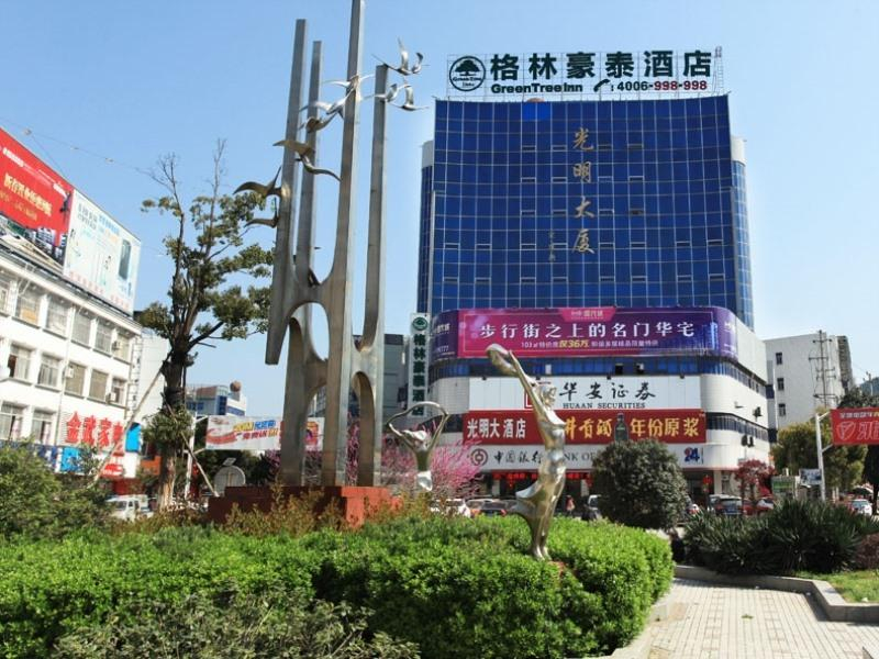 Exterior & Views, GreenTree Inn Jixi  GuangMing Palace Business, Xuancheng