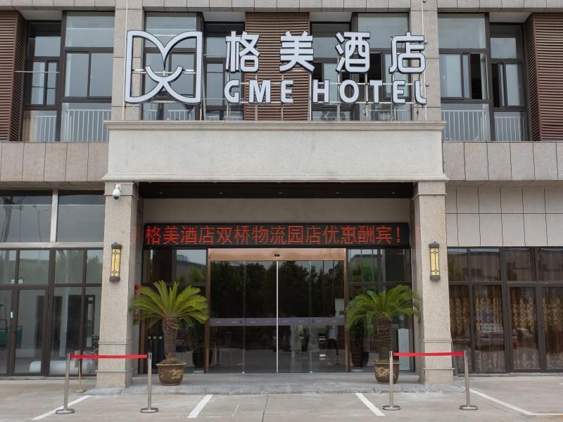 Exterior & Views 1, Gme Xuancheng Shuangqiao Logistics Park Hotel, Xuancheng