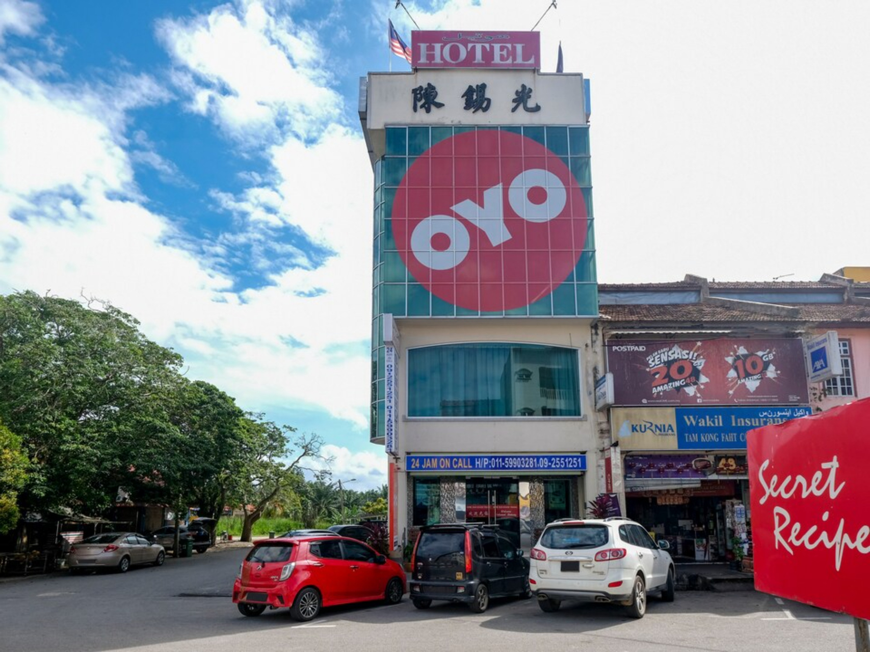 Public Area 1, OYO 89877 Sun Triang Hotel, Bera