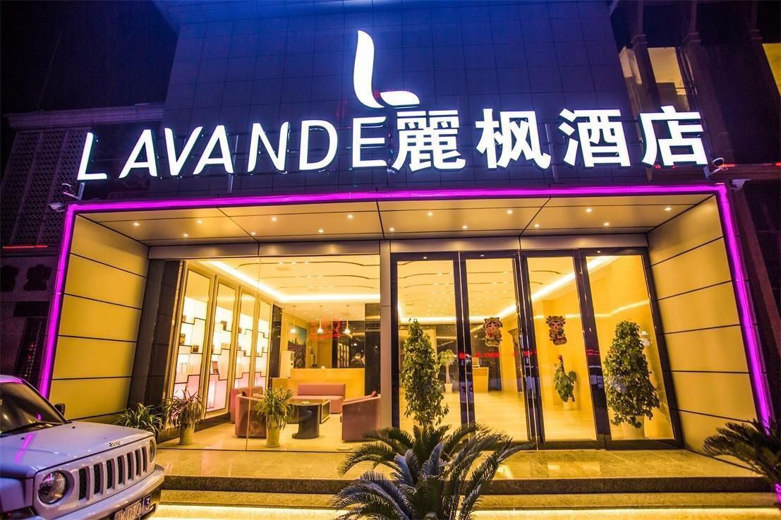 Exterior & Views, Lavande Hotelsa Xiaogan Beijing Road, Xiaogan