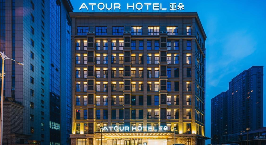 Exterior & Views, Atour Hotel Jurong Baohua Xianlin Avenue, Zhenjiang