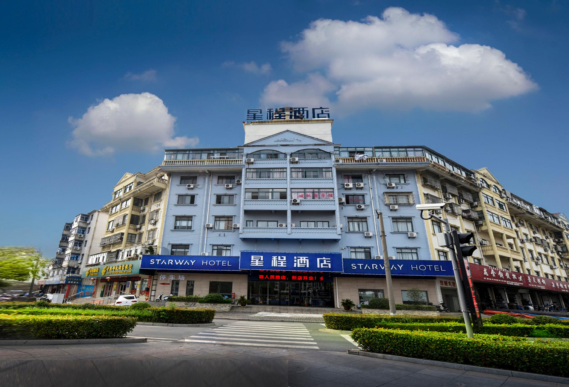 Exterior & Views, Starway Hotel Jurong Renmin Road, Zhenjiang