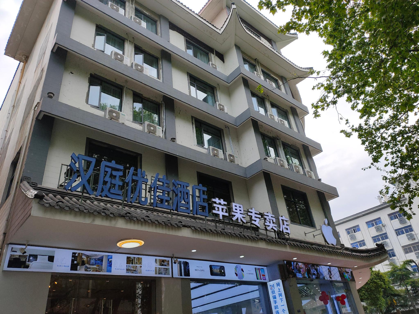 Exterior & Views, Hanting Premium Hotel Yangzhou Slender West Lake Wenchang Zhong Road, Yangzhou