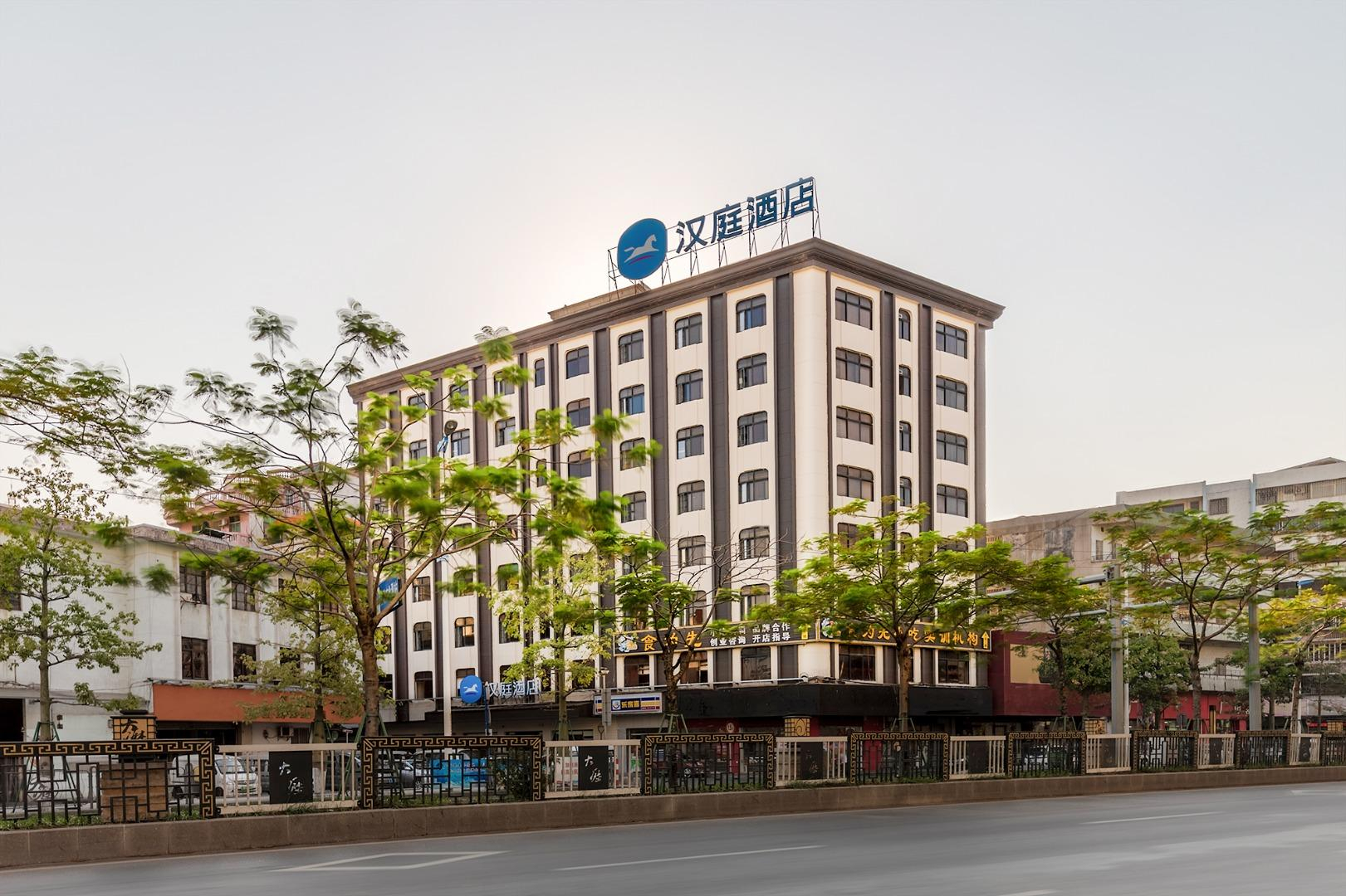 Hanting Hotel Foshan Nanhai Dali Metropolis, Foshan