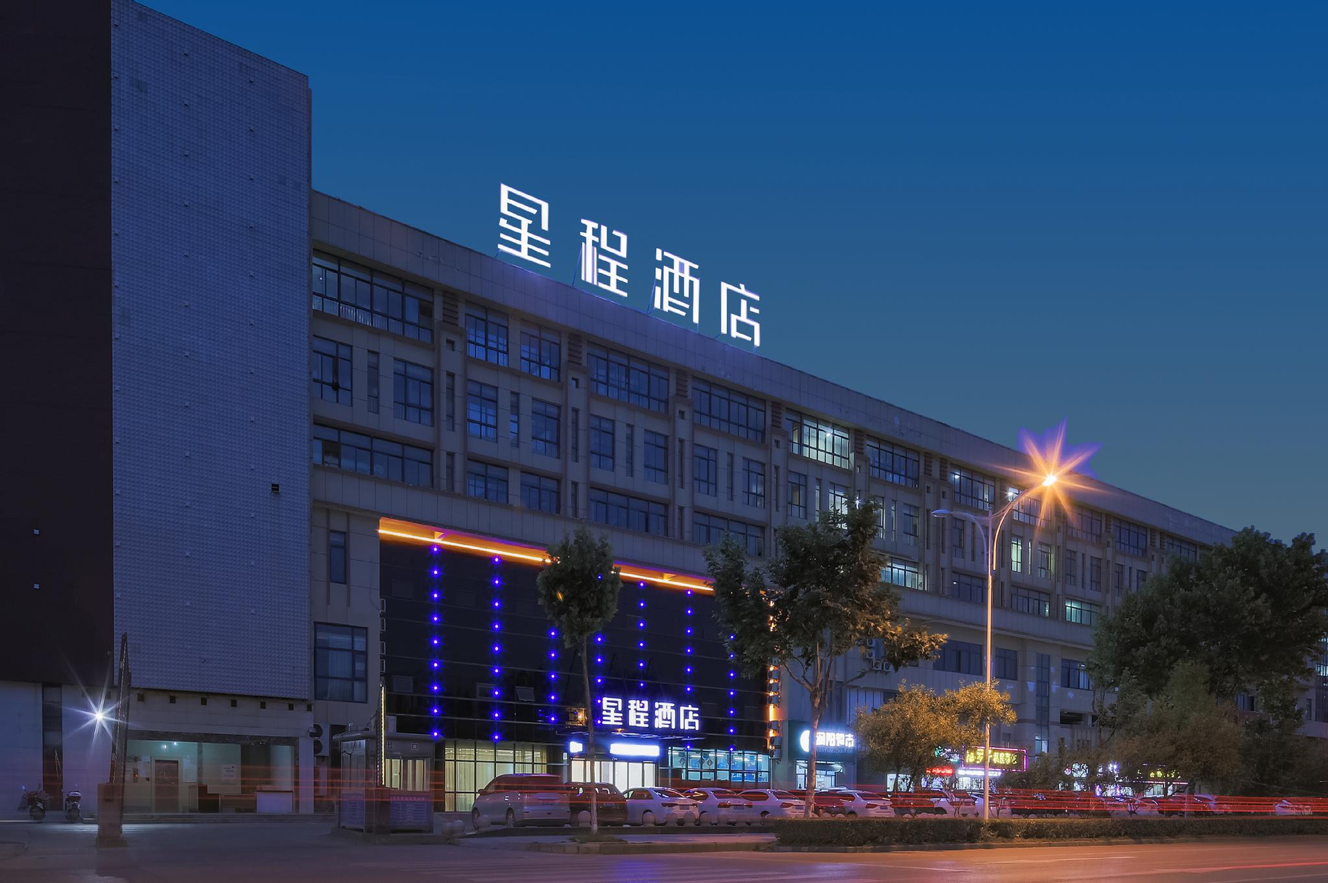 Exterior & Views, Starway Hotel Zhenjiang Jurong Jiangsu Polytechnic College of Agriculture and Forestry, Zhenjiang