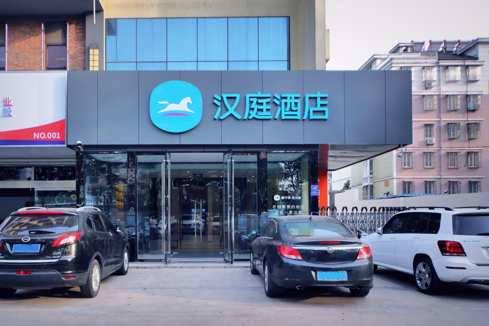 Public Area 5, Hanting Hotel Tianchang Tianrun City, Chuzhou