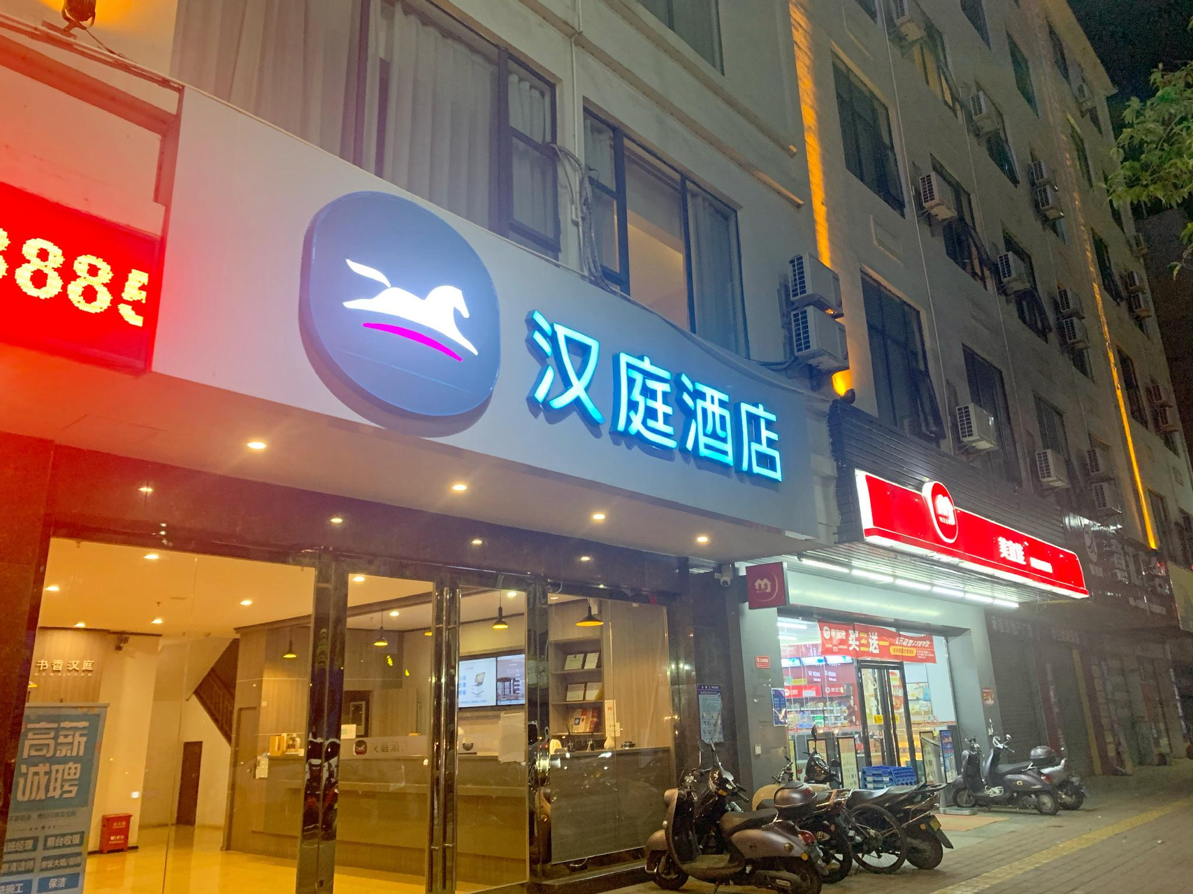 Hanting Hotel Zhanjiang Xuwen Port Terminal, Zhanjiang