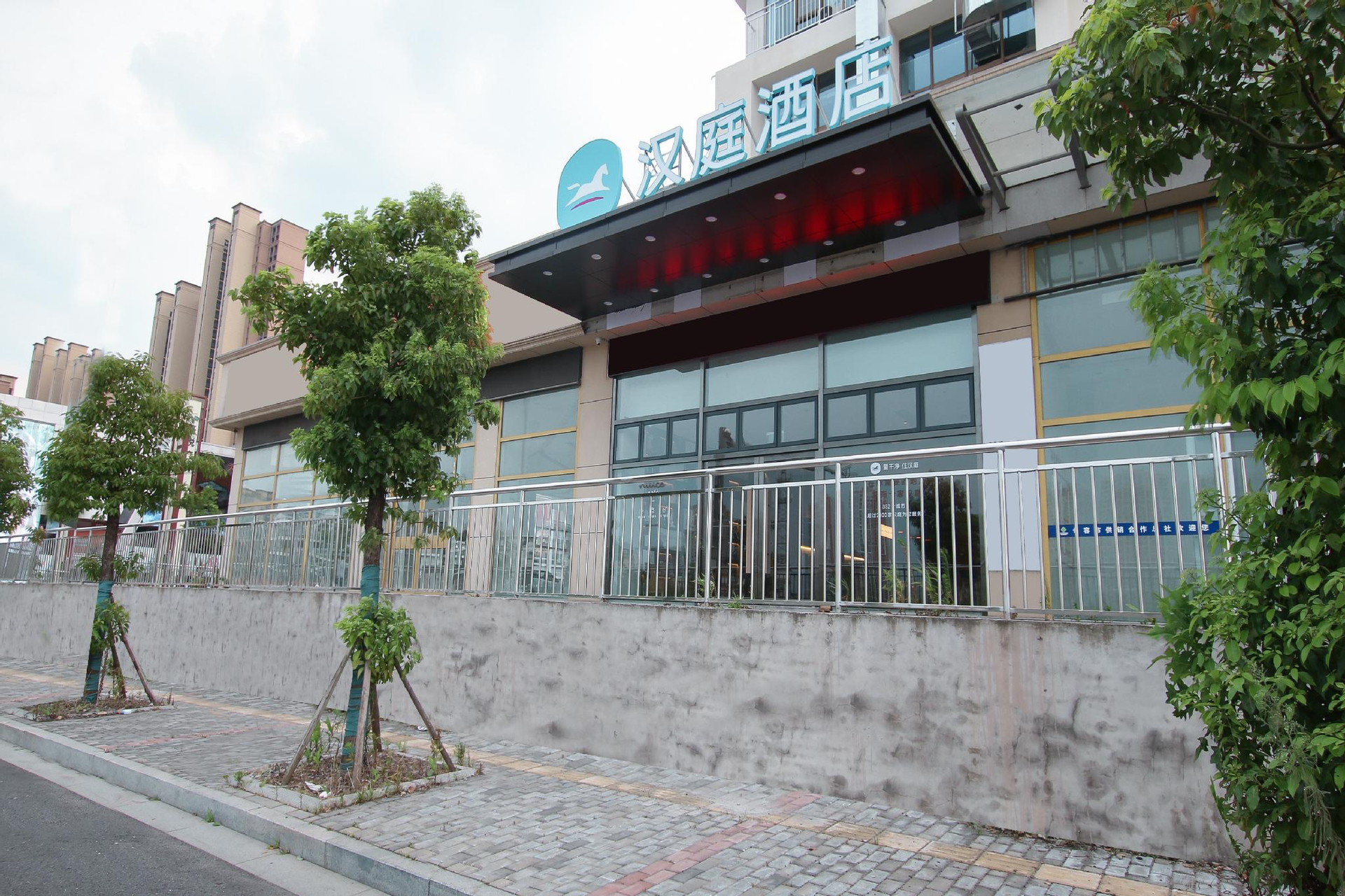 Exterior & Views 1, Hanting Hotel (Jurong Wuyue Plaza), Zhenjiang