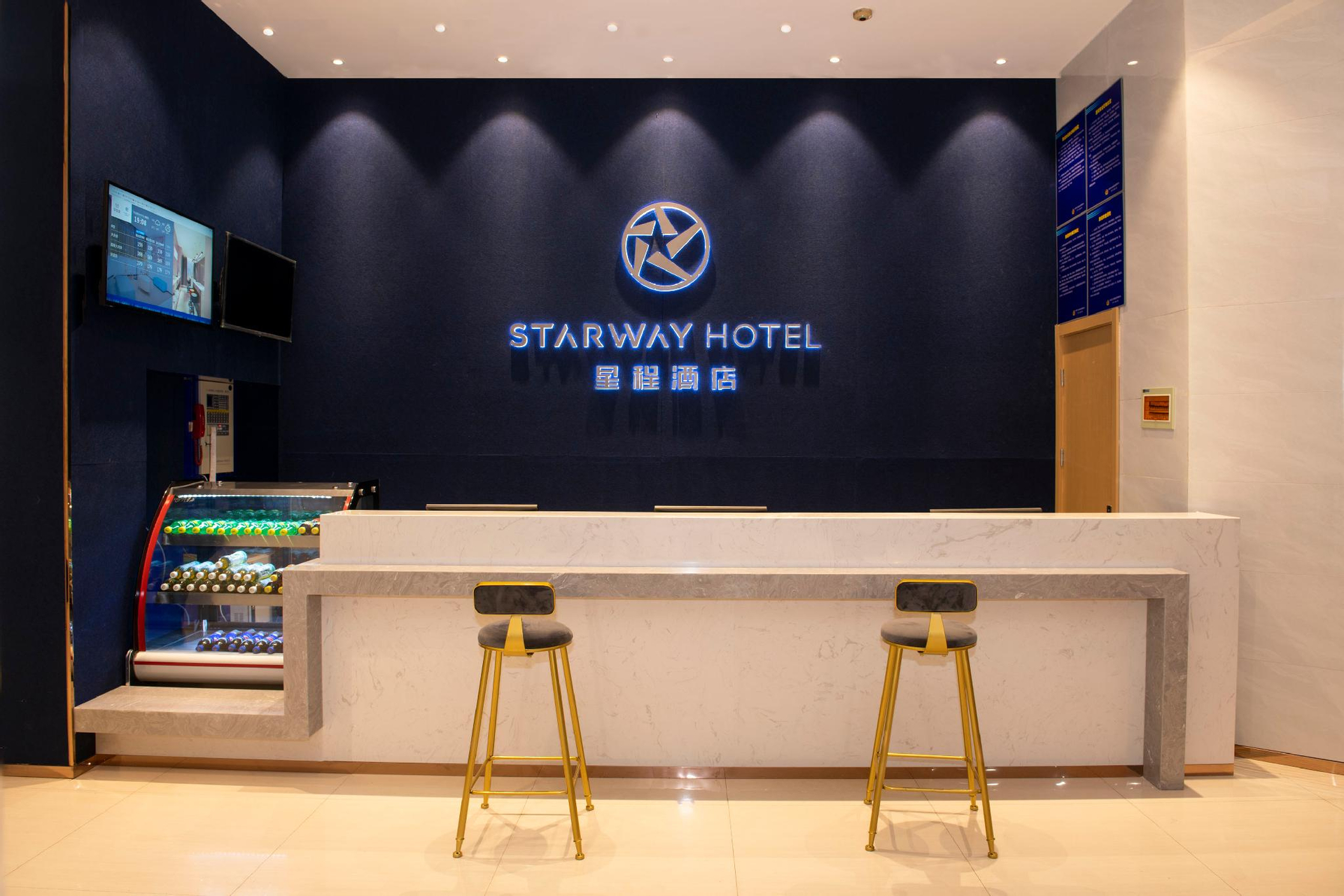 Public Area, Starway Hotel Jurong Renmin Road, Zhenjiang