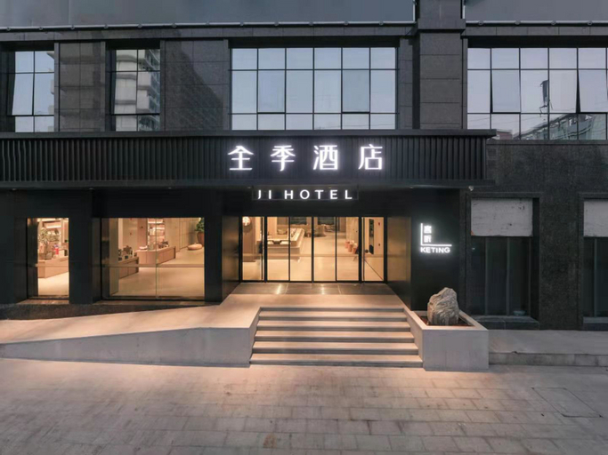 Ji Hotel (Haikou East Railway Station), Haikou