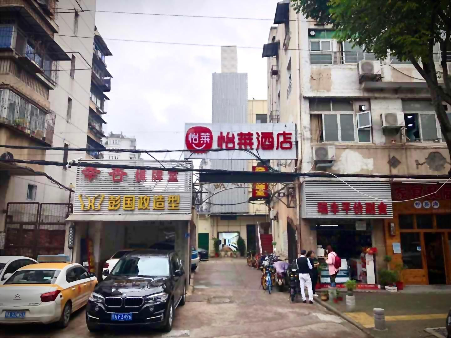 Elan Inn Wuhan Xianggang Road Metro Station, Wuhan